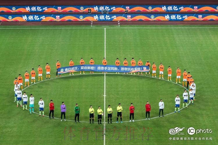迎难而上 唤燃亿心——2020中甲联赛圆满落幕